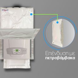 Μονώτικο κάλυμμα προστασίας μονάδων φυσικού αερίου – υγραερίου